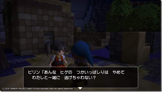 ＤＱＢメルキド８-５ - コピー